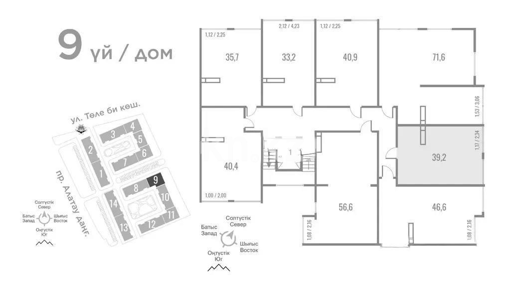 Продажа 2-комнатной квартиры, 41 м² в Алматы - фото 2