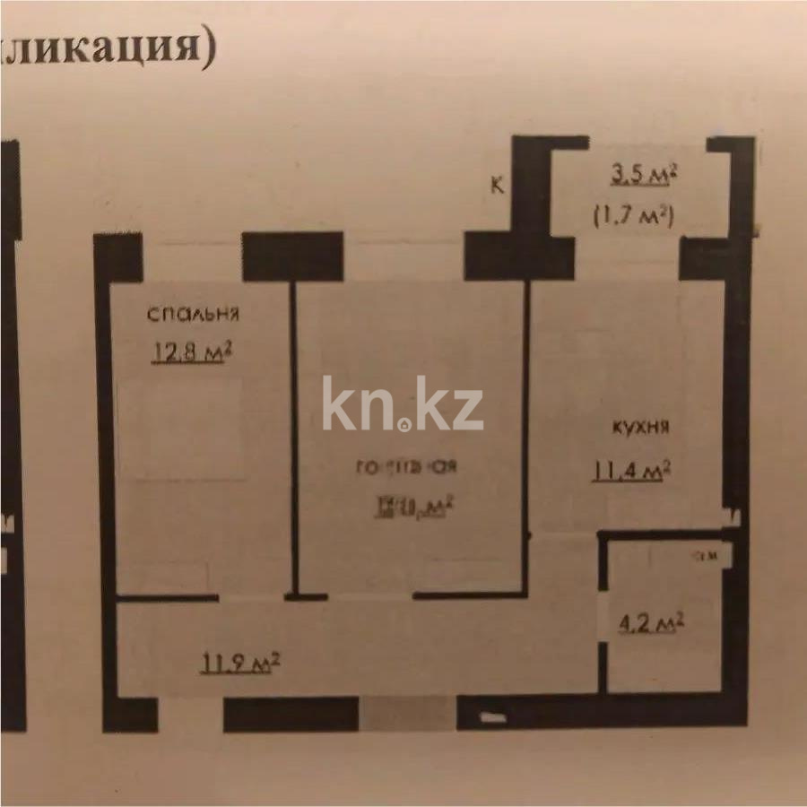 Продажа 2-комнатной квартиры, 60 м², ул. Дюсембекова, дом  34/2 - Продажа  двухкомнатных квартир в Караганде без посредников с фото фото 1 из 1