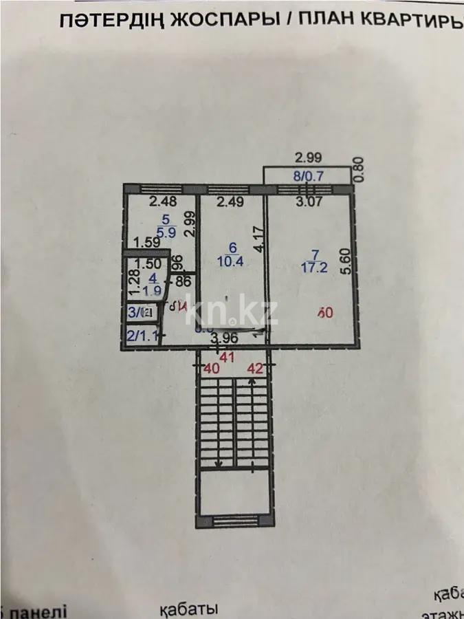 Продажа 2-комнатной квартиры, 44 м², мкр-н 16, дом  31 - Продажа квартир в Караганде фото 6 из 6