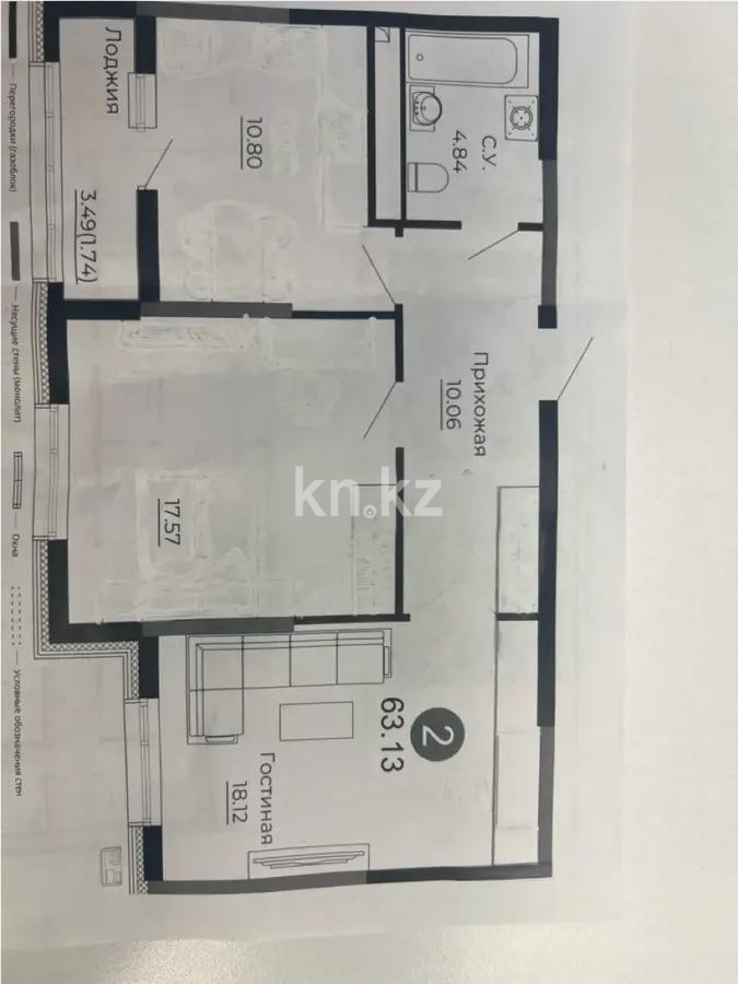 Продажа 3-комнатной квартиры, 63 м² - Продажа квартир в новостройках Астаны без посредников с фото фото 4 из 4