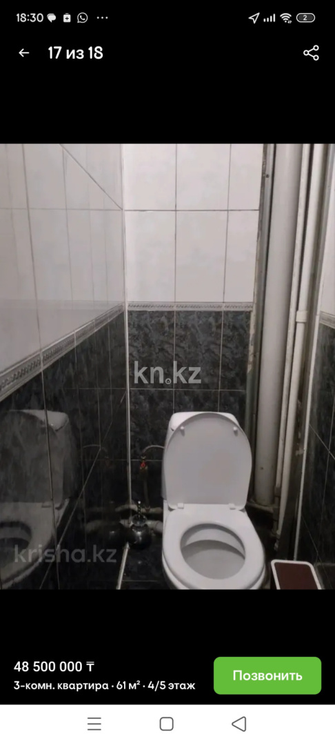 Аренда 3-комнатной квартиры, 59 м² - Аренда квартир помесячно в Алматы фото 5 из 8