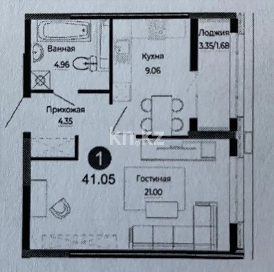 Продажа 1-комнатной квартиры, 41.5 м² - Продажа недвижимости в Казахстане - страница 23 фото 1 из 1