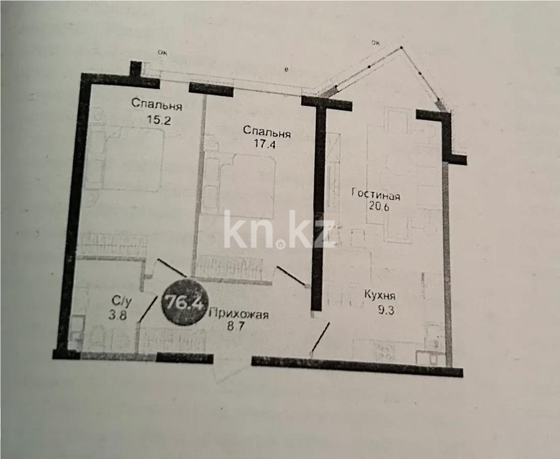 Продажа 3-комнатной квартиры, 76 м² - Продажа трехкомнатных квартир в монолитно-каркасном доме в Алматы фото 1 из 1