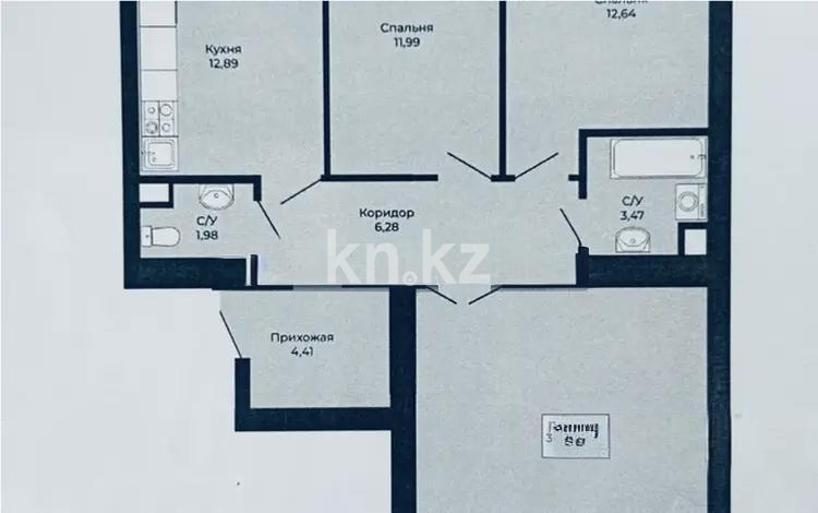 Продажа 3-комнатной квартиры, 84 м², ул. Калдаякова, дом  26 стр - Продажа квартир в новостройках Астаны фото 1 из 1
