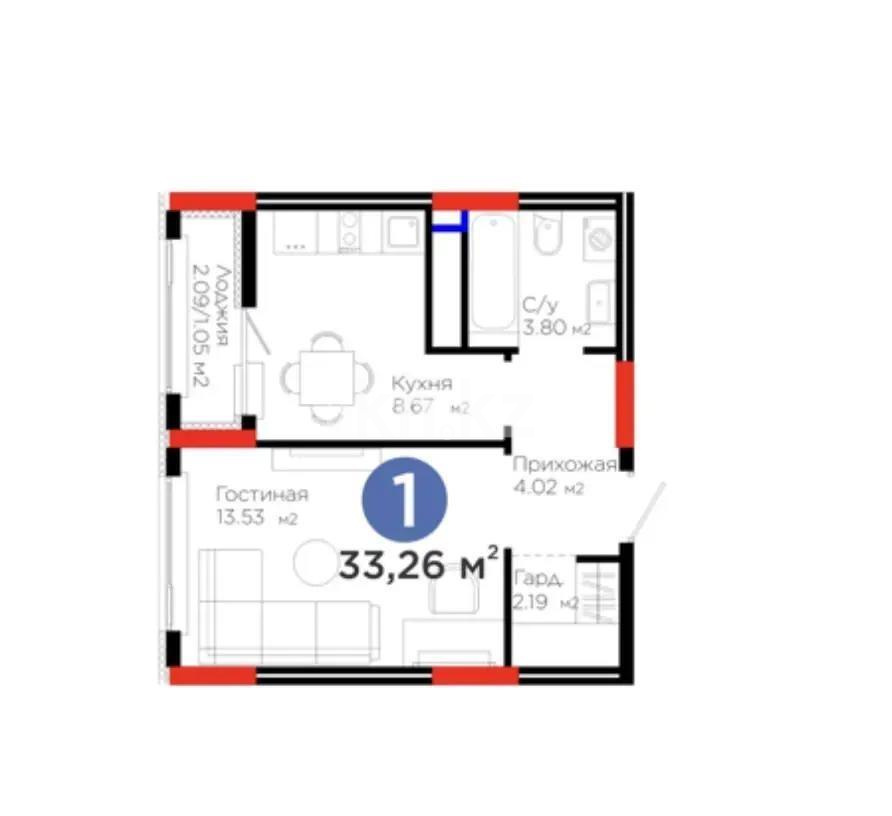 Продажа 1-комнатной квартиры, 33.26 м² - Продажа квартир в Казахстане - страница 36 фото 1 из 1
