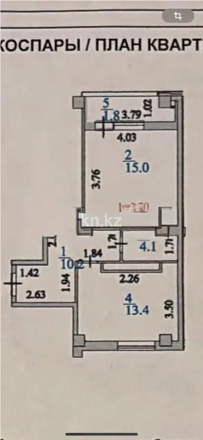 Продажа 1-комнатной квартиры, 35 м² - Продажа недвижимости в Казахстане - страница 15 фото 3 из 3