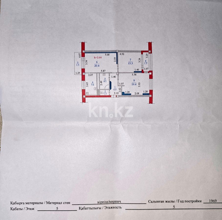 Продажа 3-комнатной квартиры, 73.3 м², пр. Назарбаева, дом  235 - пр. Аль-Фараби в Алматы - фото 20