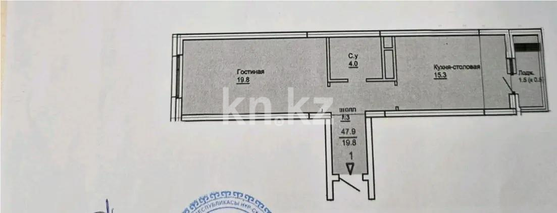 Продажа 1-комнатной квартиры, 47.8 м², ул. Айтеке би, дом  7 стр - Продажа  однокомнатных квартир в Астане без посредников фото 1 из 1