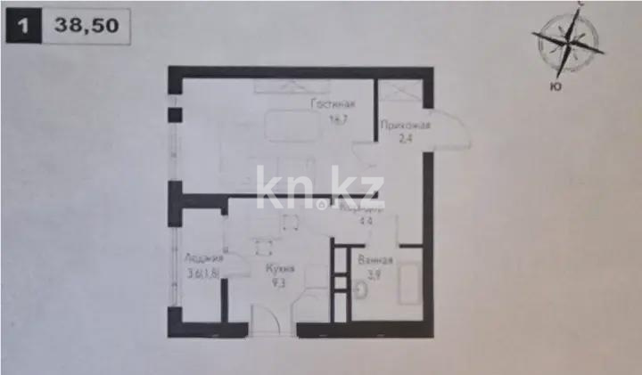 Продажа 1-комнатной квартиры, 38.5 м², пр. Рыскулова, дом  2б/2 в Алматы - фото 3