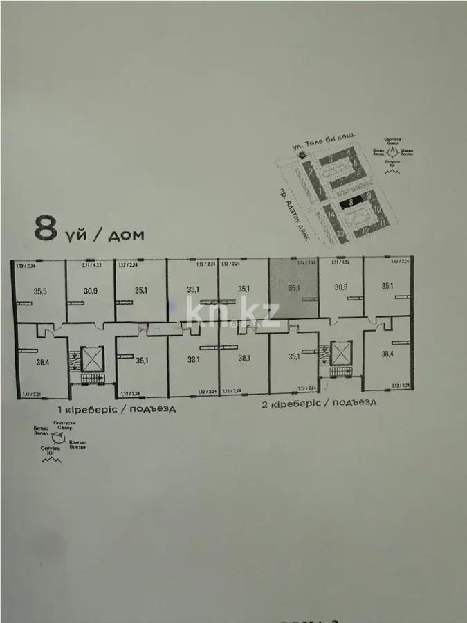Продажа 1-комнатной квартиры, 35.1 м², пр. Алатау, дом  12а/1 - Продажа  однокомнатных квартир в Алматы с фото фото 1 из 1