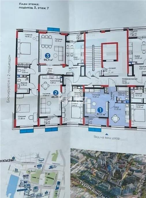 Продажа 1-комнатной квартиры, 37 м², пр. Туран, дом  43/5 - Продажа квартир в новостройках Астаны без посредников фото 1 из 1