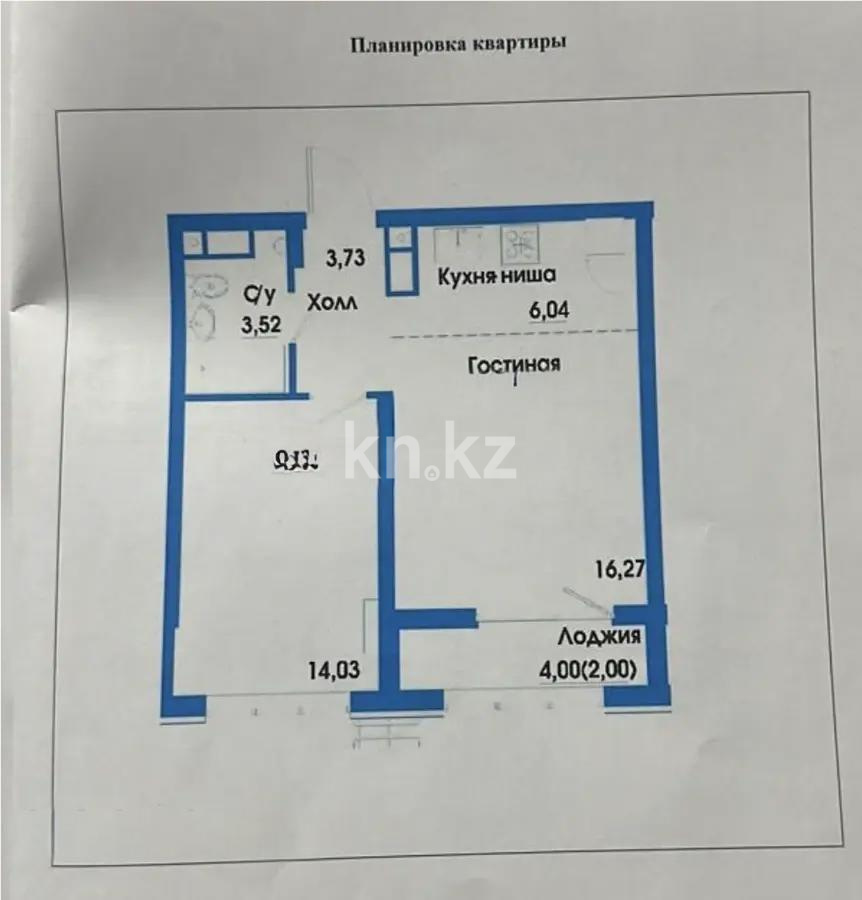 Продажа 2-комнатной квартиры, 45.58 м² в Алматы