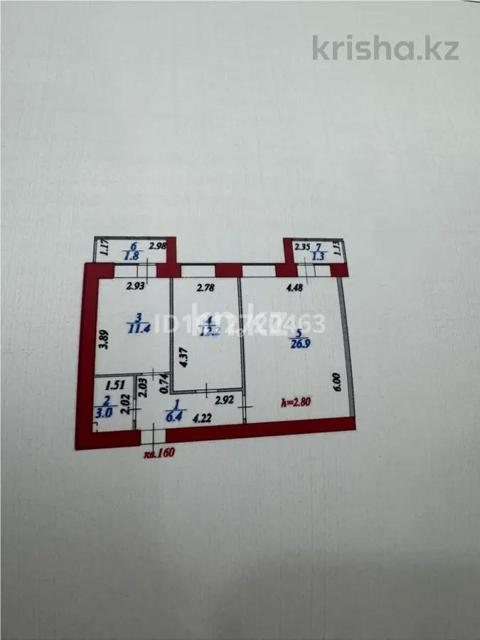 Продажа 2-комнатной квартиры, 63 м² в Астане - фото 3