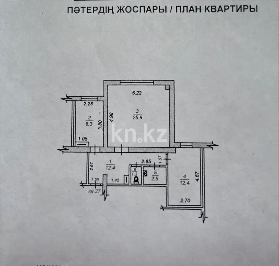 Продажа 2-комнатной квартиры, 62.8 м², пр. Абая, дом  155 - Продажа квартир в Алматы фото 5 из 5
