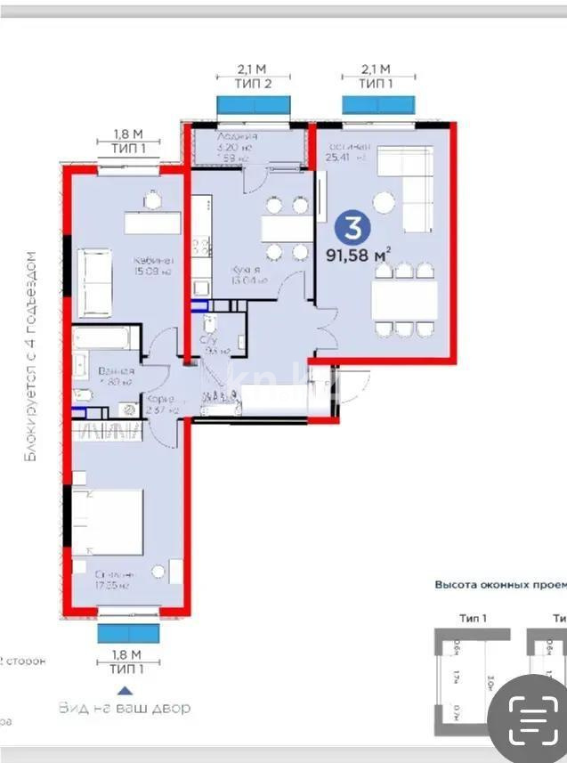 Продажа 3-комнатной квартиры, 91.58 м² - Продажа  трехкомнатных квартир в новостройках Алматы с фото - страница 14 фото 3 из 3