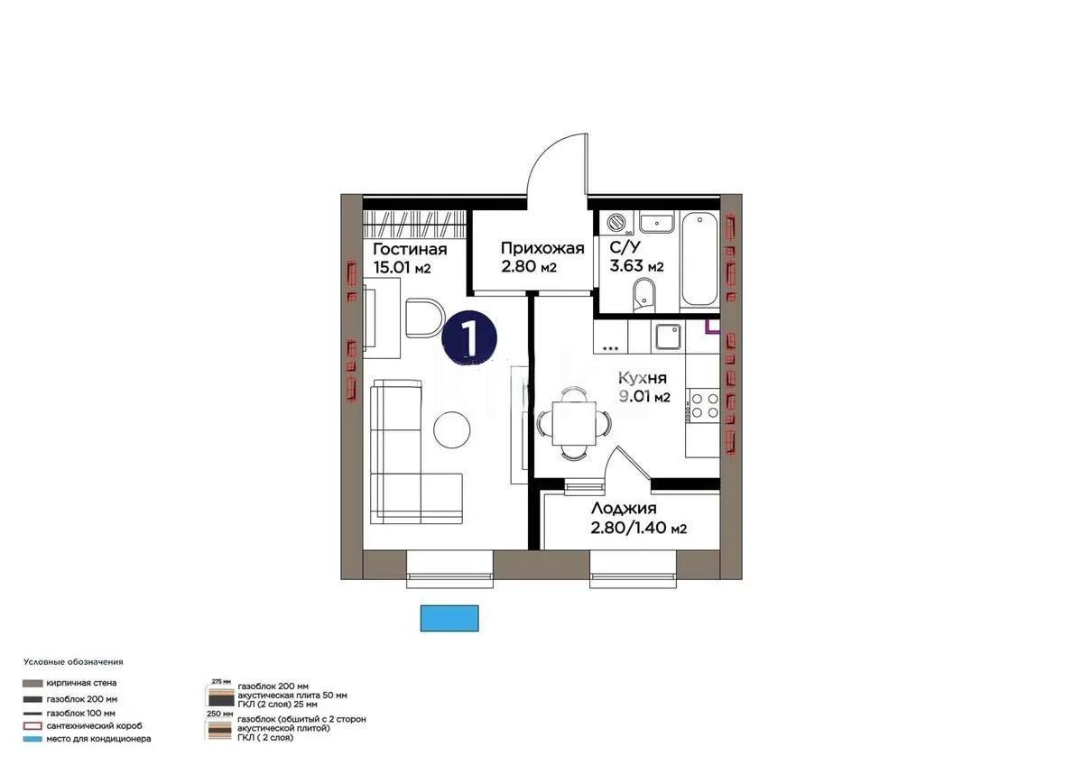 Продажа 1-комнатной квартиры, 31.85 м² - Продажа  однокомнатных квартир в новостройках Астаны фото 1 из 1
