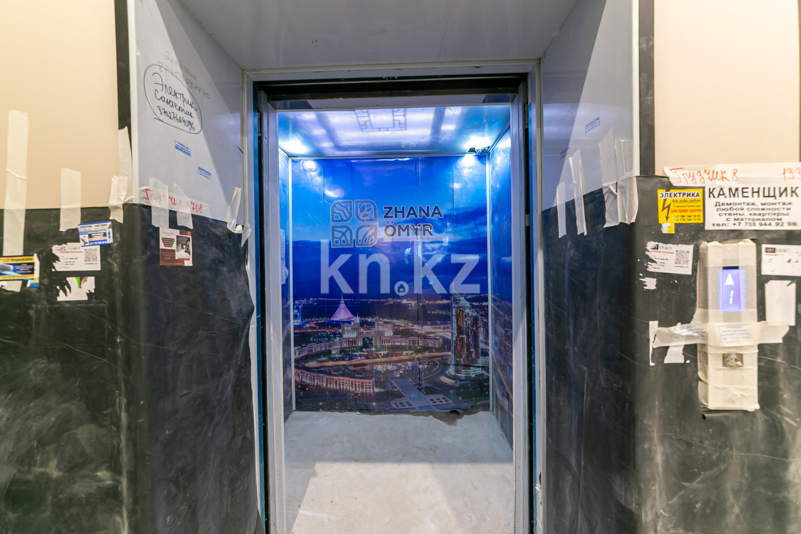 Продажа 1-комнатной квартиры, 45 м², пр. Аль-Фараби, дом  7 в Астане - фото 8 Продажа 1-комнатной квартиры, 45 м², пр. Аль-Фараби, дом  7 в Астане - фото 8