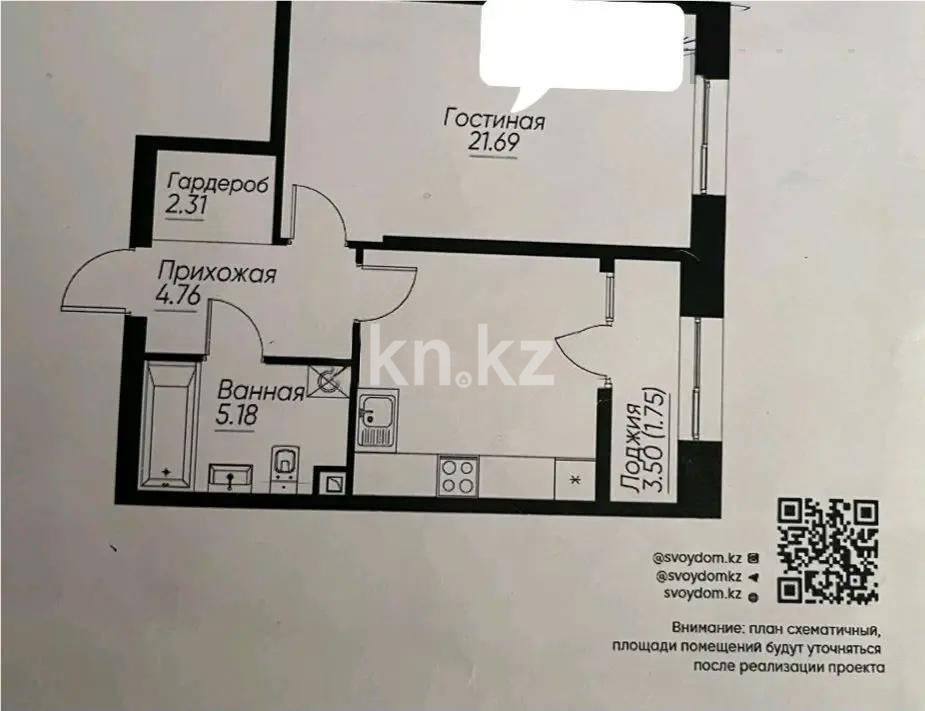 Продажа 1-комнатной квартиры, 48 м², ул. Навои, дом  30а/1 - Продажа  однокомнатных квартир в новостройках Алматы с фото фото 1 из 1