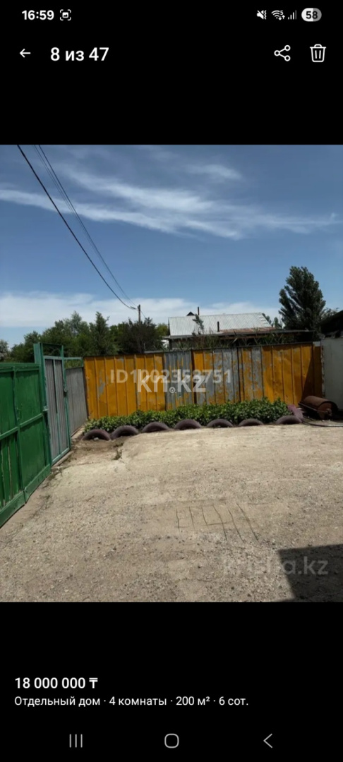 Продажа 4-комнатного дома, 200 м² в Алматинской области - фото 8