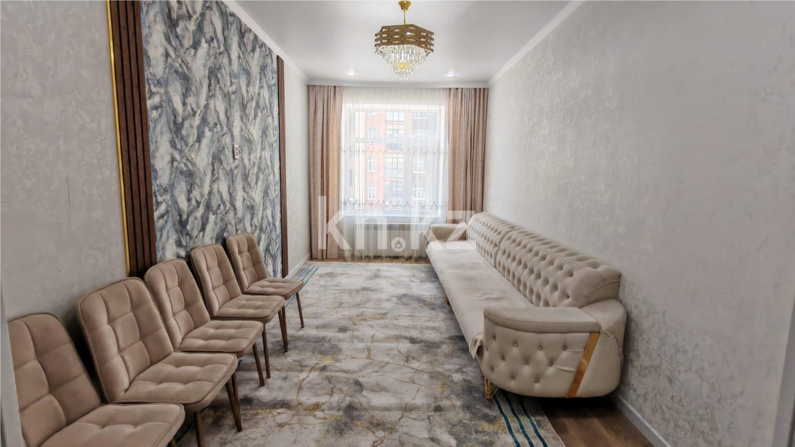 Продажа 3-комнатной квартиры, 65 м² - Продажа трехкомнатных квартир в Караганде фото 1 из 24