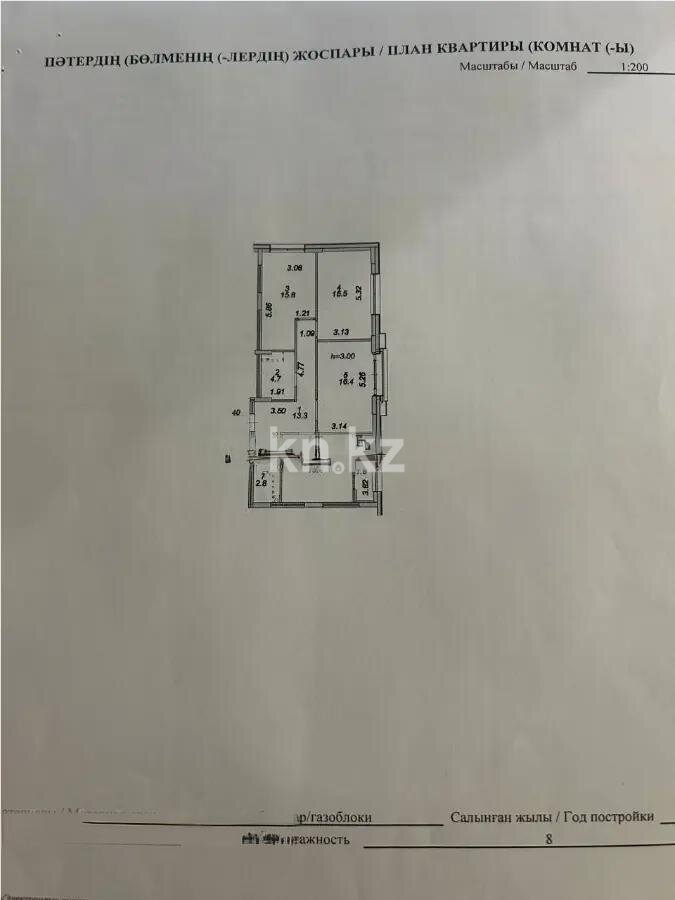 Продажа 3-комнатной квартиры, 86.7 м² в Астане - фото 6