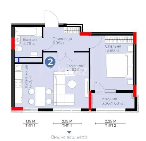 Продажа 2-комнатной квартиры, 48.67 м² в Астане