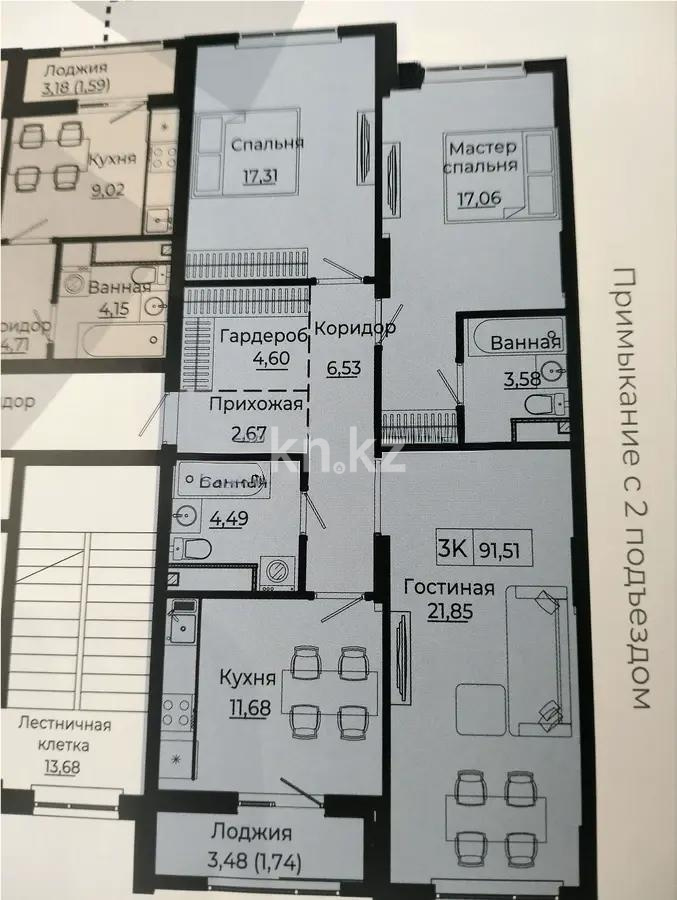Продажа 3-комнатной квартиры, 92 м², пр. Улы Дала, дом  29 - Продажа квартир в Казахстане фото 1 из 1