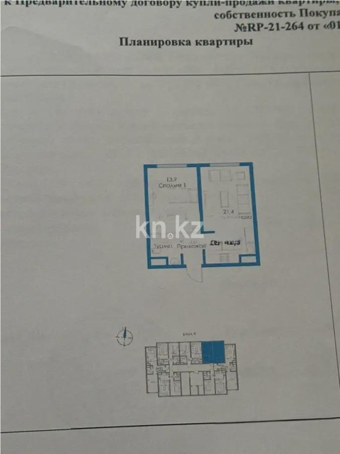 Продажа 2-комнатной квартиры, 42.3 м², пр. Райымбека, дом  174/2 - Продажа квартир в новостройках Алматы без посредников с фото фото 1 из 1