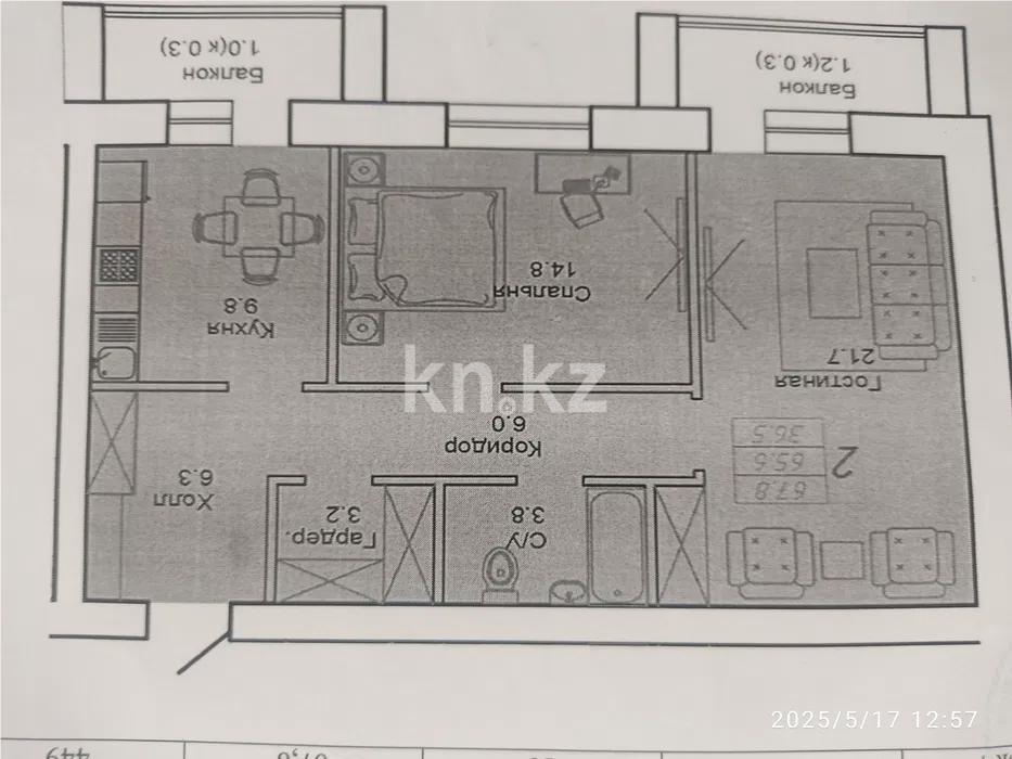 Продажа 2-комнатной квартиры, 67 м², ул. Молдагалиева, дом  1 стр - Продажа квартир без посредников в Астане фото 1 из 1