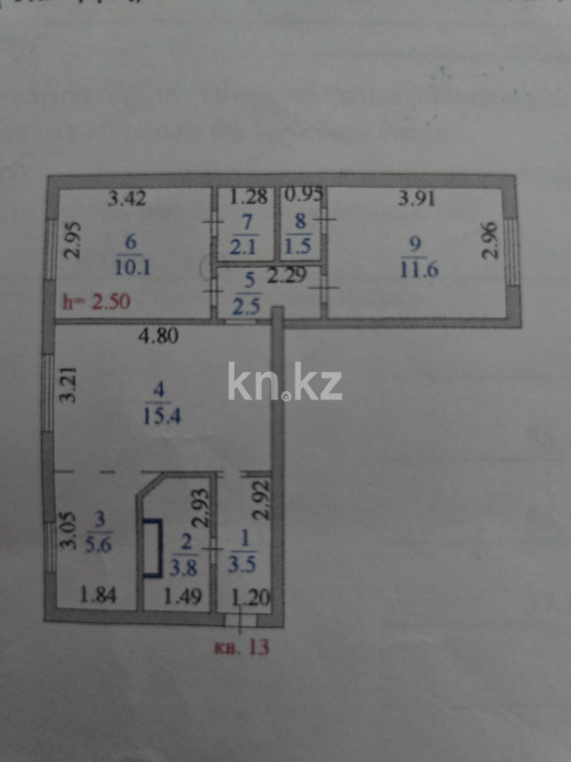 Продажа 3-комнатной квартиры, 56.1 м² - Продажа квартир в Кокшетау фото 1 из 14