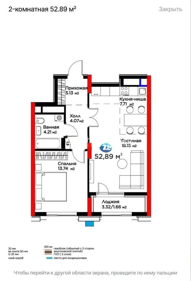 Продажа 2-комнатной квартиры, 52.89 м², ул. Мухамедханова, дом  6/1 стр - Продажа  двухкомнатных квартир в Астане фото 1 из 1