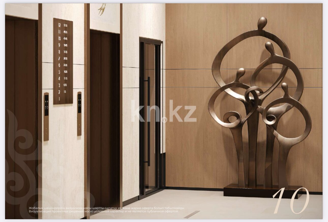 Продажа 1-комнатной квартиры, 42.71 м² в Астане - фото 13