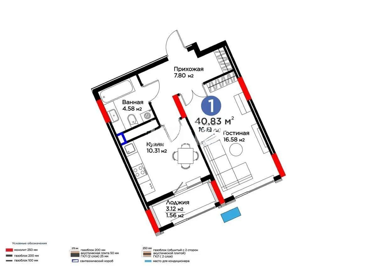 Продажа 1-комнатной квартиры, 40.83 м², ул. Бухар жырау, дом  33 в Астане