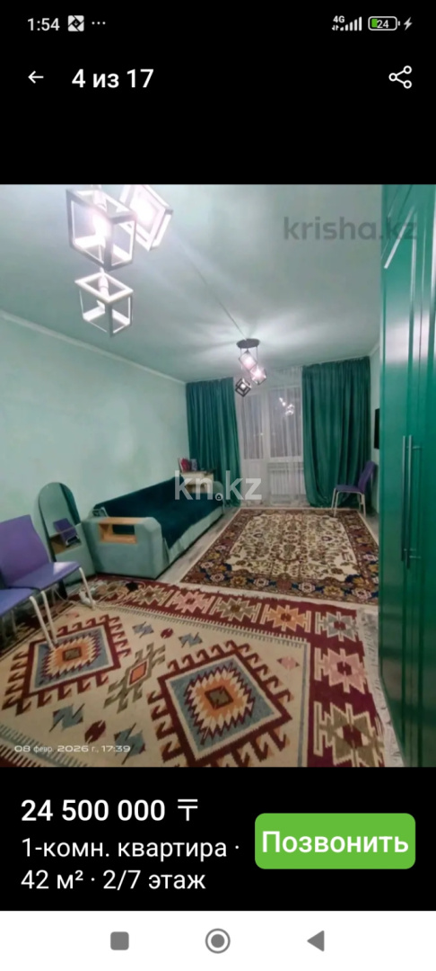 Продажа 1-комнатной квартиры, 42 м² в Алматы - фото 2