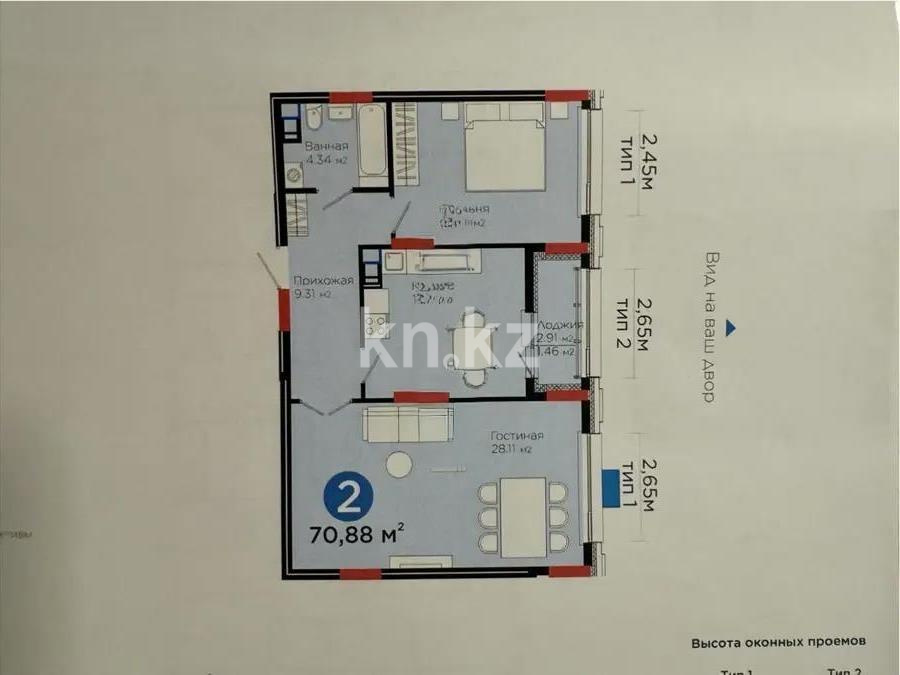 Продажа 2-комнатной квартиры, 70.88 м², ул. Е-899, дом  3 - Продажа квартир в Казахстане фото 1 из 1