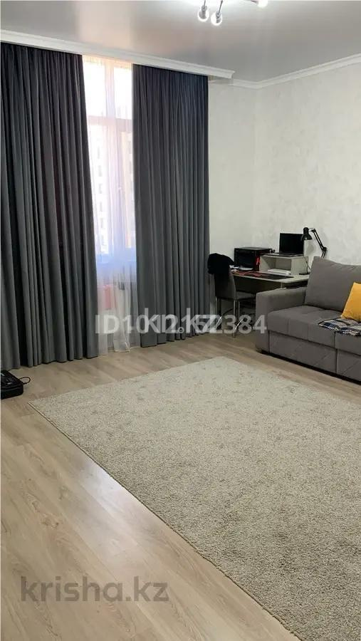 Продажа 2-комнатной квартиры, 55.8 м² - Продажа квартир в Астане - страница 45 фото 1 из 4