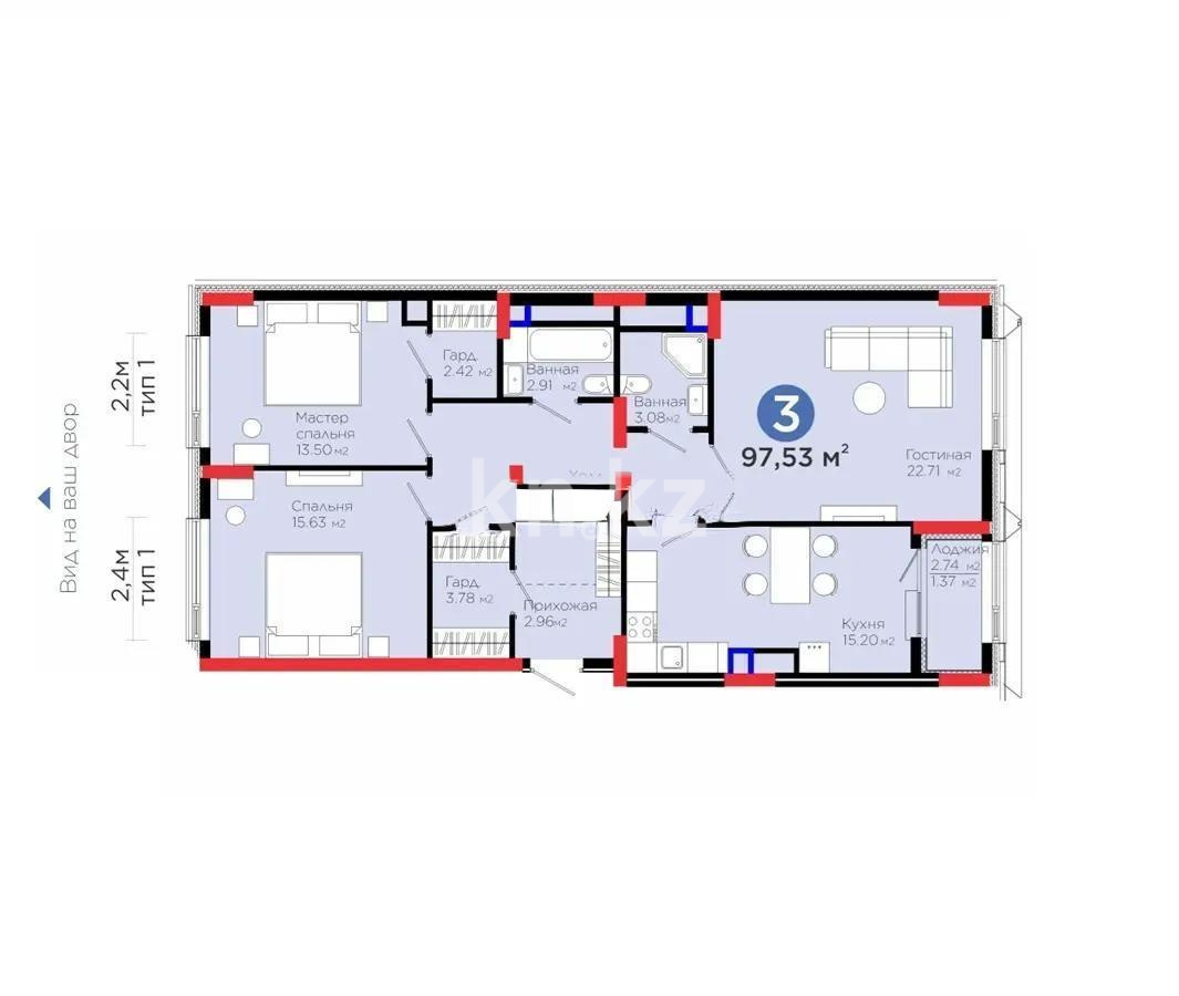 Продажа 3-комнатной квартиры, 98 м², ул. Бухар жырау, дом  20 - Продажа квартир в новостройках Астаны без посредников фото 1 из 1