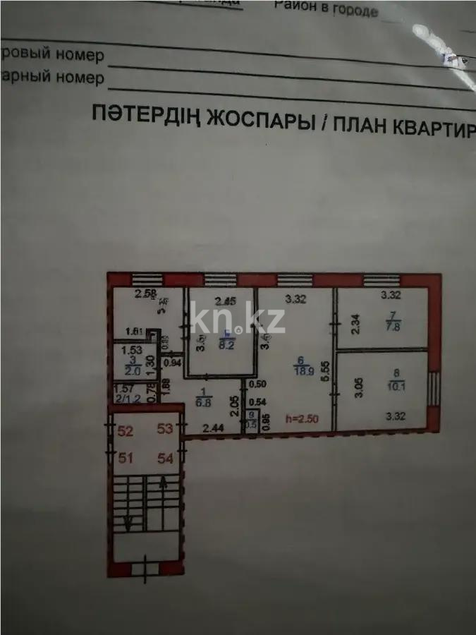 Продажа 4-комнатной квартиры, 60 м² - Продажа четырехкомнатных квартир от собственников в Караганде фото 3 из 3