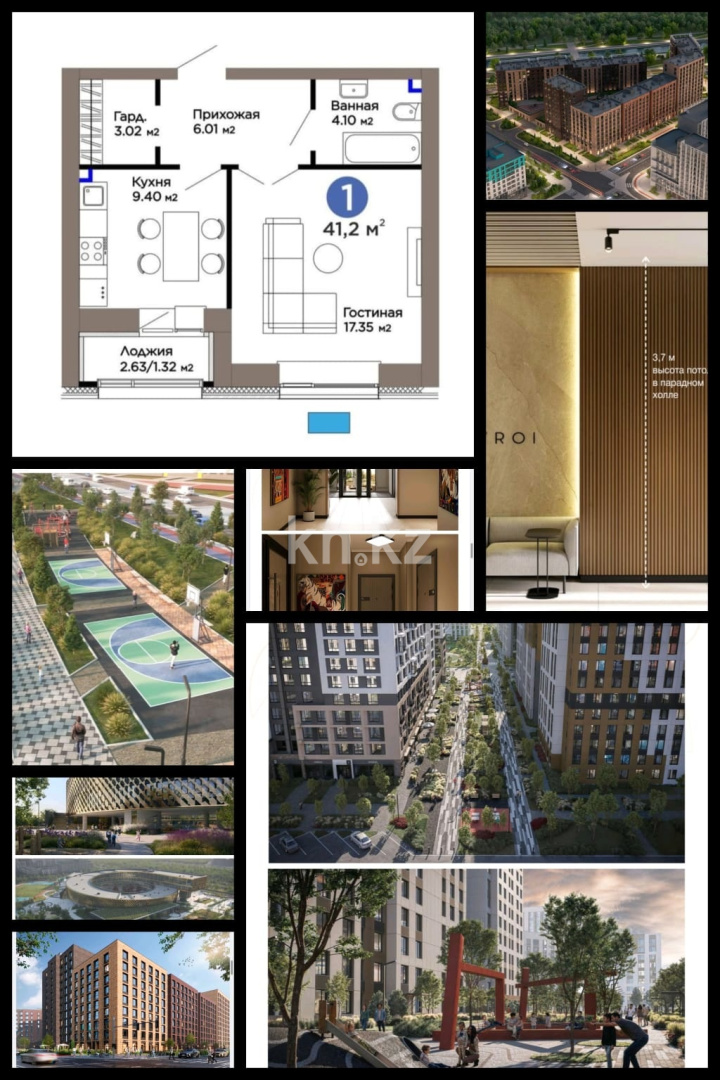 Продажа 1-комнатной квартиры, 41 м² - Продажа квартир в Астане - страница 19 фото 1 из 1