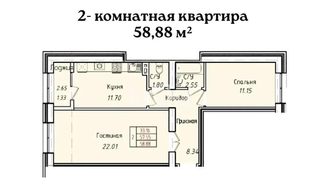 Продажа 2-комнатной квартиры, 58.88 м², ул. Кургальжинское шоссе, дом  108 стр в Астане