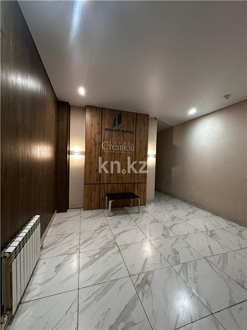 Продажа 4-комнатной квартиры, 119 м² - Продажа  четырехкомнатных квартир в Караганде фото 15 из 19