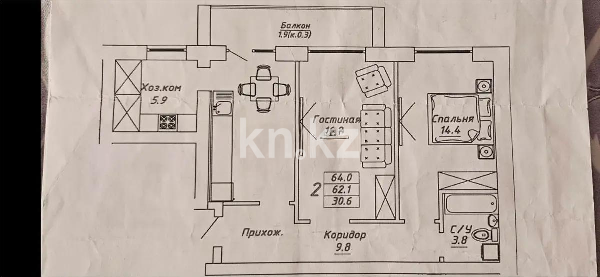 Продажа 2-комнатной квартиры, 64 м², ул. Бокейхана, дом  13 стр в Астане - фото 2