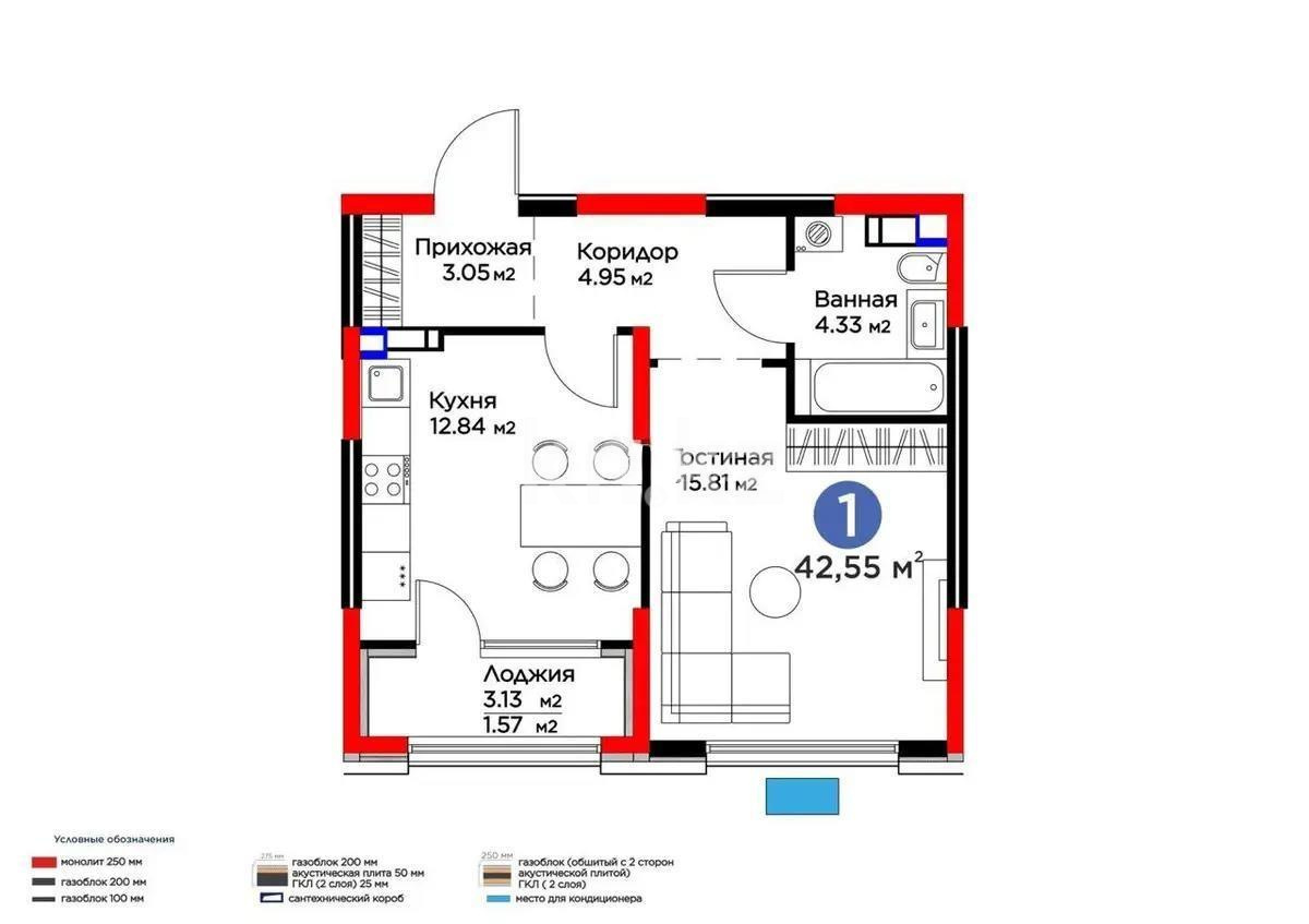 Продажа 1-комнатной квартиры, 42.55 м², ул. Ботакоз, дом  2/1 - Продажа квартир в новостройках Алматы без посредников фото 1 из 1