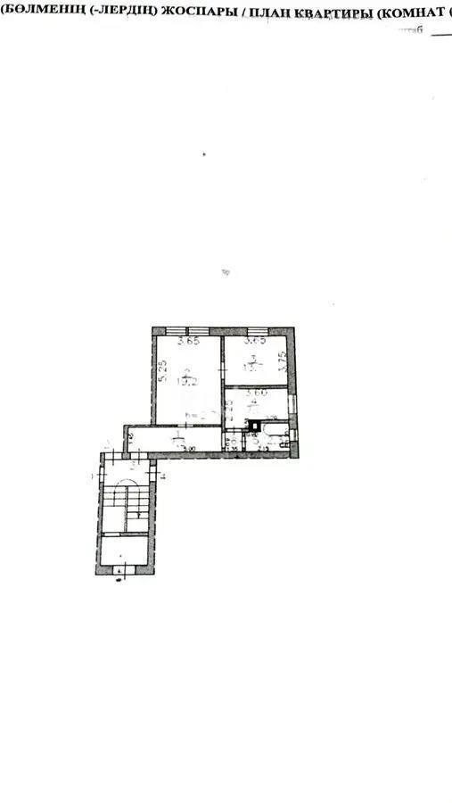 Продажа 2-комнатной квартиры, 50 м² в Абае - фото 5