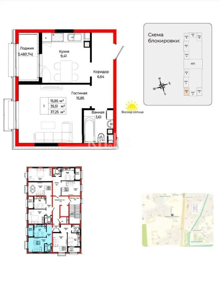 Продажа 1-комнатной квартиры, 37.2 м² в Астане