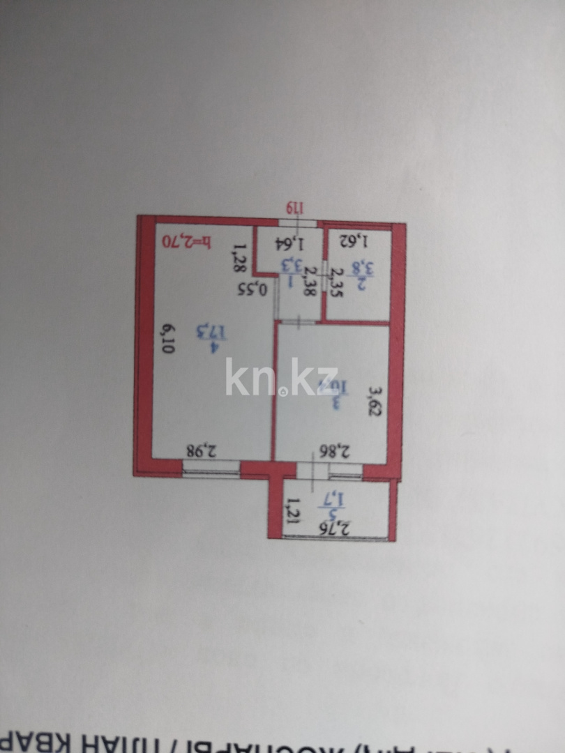 Продажа 1-комнатной квартиры, 36.7 м², ул. Шаймерденова, дом  4/2 - Астана-Караганда тр. - Продажа  однокомнатных квартир в Астане фото 1 из 1