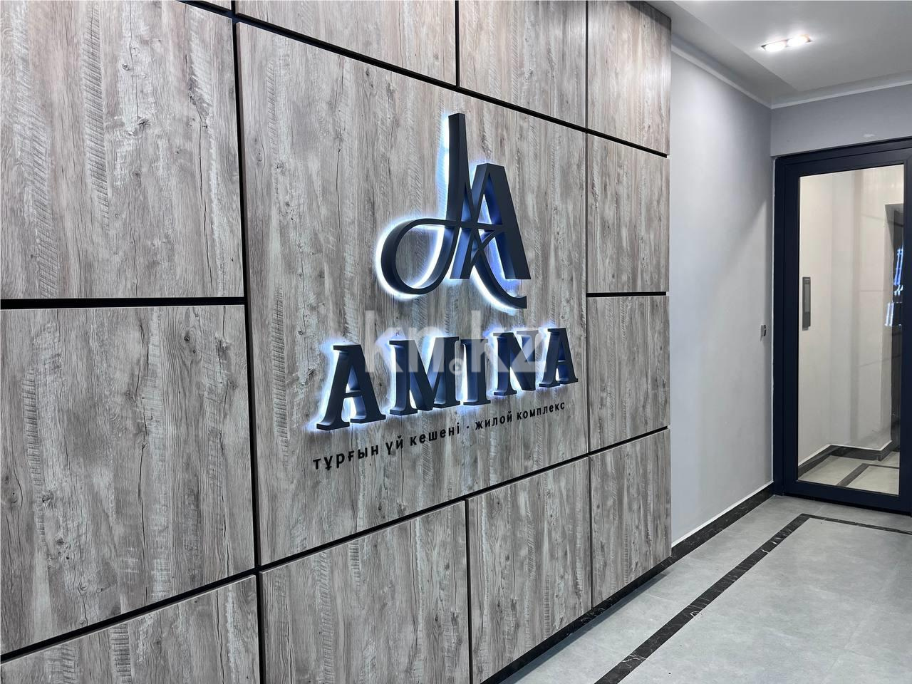 Продажа 2-комнатной квартиры, 48 м², мкр-н Орбита-1 - Продажа квартир в Караганде фото 21 из 23