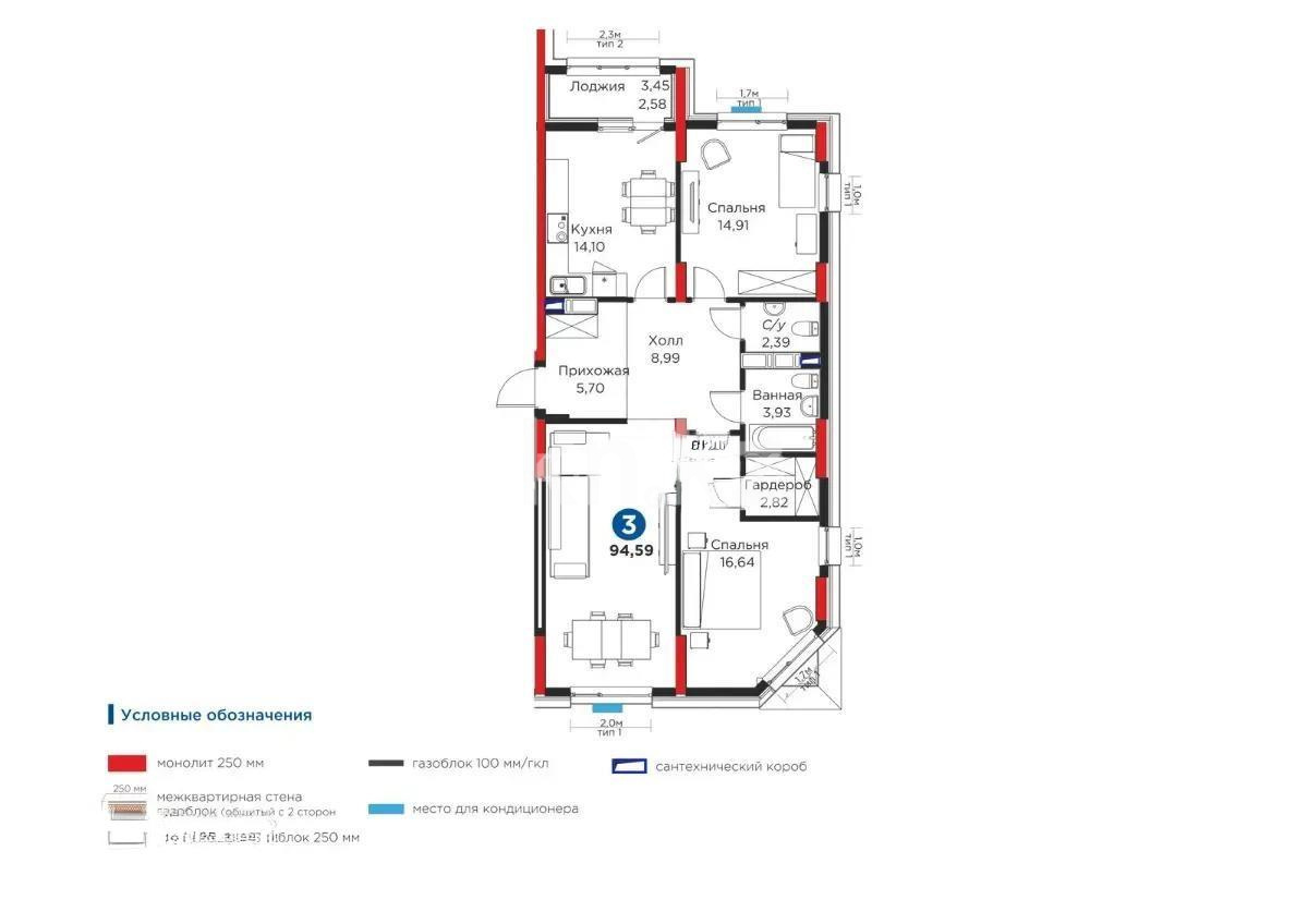 Продажа 3-комнатной квартиры, 92.6 м², ул. Шыганак, дом  1 - Продажа  трехкомнатных квартир в новостройках Астаны с фото фото 1 из 1