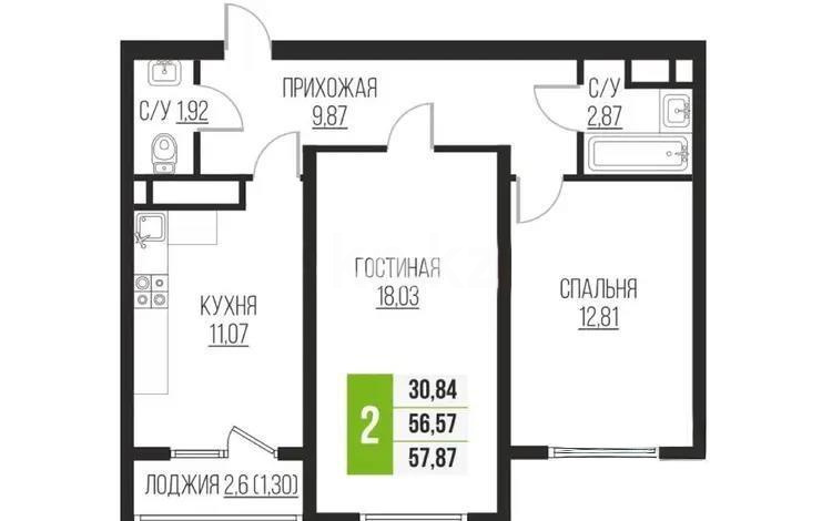 Продажа 2-комнатной квартиры, 58 м², ул. Омарова, дом  3 - Продажа  двухкомнатных квартир в Алматы без посредников с фото фото 1 из 1