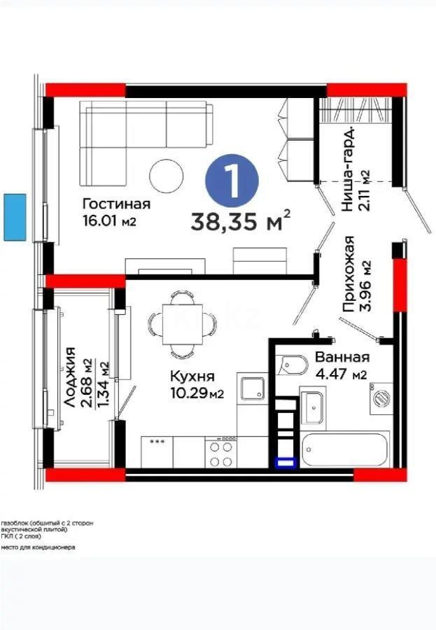 Продажа 1-комнатной квартиры, 39.35 м², ул. Е-321, дом  6 - Продажа квартир в новостройках Астаны без посредников фото 1 из 1
